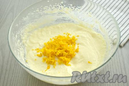 Затем добавляем апельсиновую цедру, сразу перемешиваем.