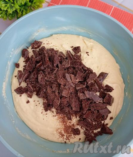 Шоколад рубим ножом до получения крупной крошки, добавляем в тесто, вмешиваем его лопаткой.