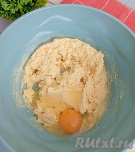 В получившуюся массу по одному вбиваем сырые яйца, хорошо взбивая миксером после добавления каждого яйца.