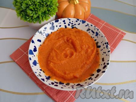 После того как тыква станет мягкой, достаём её из микроволновки, даём остыть и пробиваем погружным блендером до получения однородного тыквенного пюре.&nbsp;