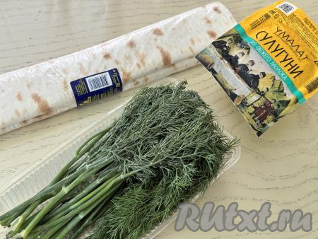 Подготовить продукты для приготовления лаваша с сыром на решётке на мангале. Для этого блюда можно взять любой твёрдый или полутвёрдый сыр на ваш вкус, я взяла&nbsp;сулугуни.&nbsp;В качестве зелени можно взять укроп, петрушку, базилик, зелёный лук или кинзу.&nbsp;Зелень промыть и обсушить.