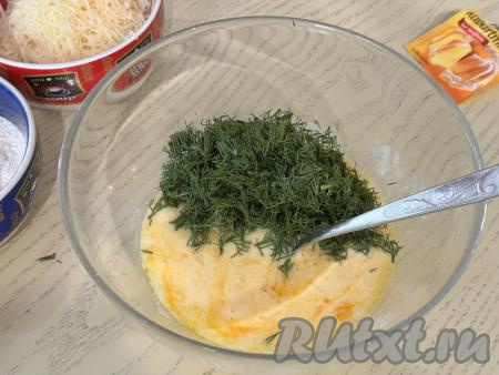 Добавить мелко нарезанную зелень, перемешать.&nbsp;