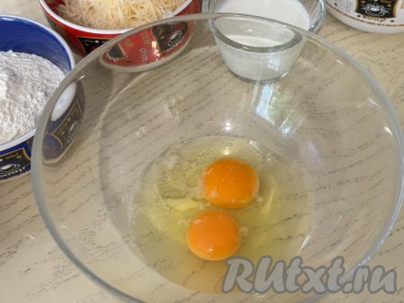 В миску вбить яйца, по желанию, добавить соль. Если вы используете достаточно солёный сыр, тогда соль можно не добавлять.