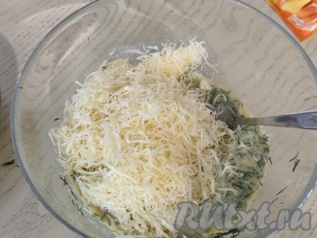 Выложить натёртый сыр, ещё раз хорошо перемешать.&nbsp;