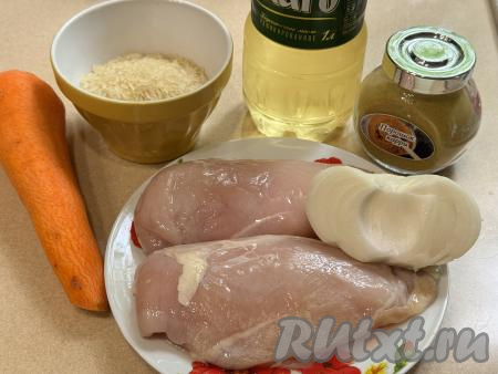 Подготовить продукты для приготовления риса с курицей в аэрогриле. Лук и морковь очистить. Куриное филе промыть водой, обсушить. Рис тщательно промыть проточной водой, лишней воде дать стечь.