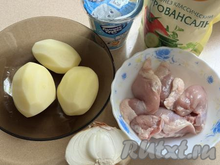 Подготовить продукты для приготовления филе бёдер курицы с картошкой в духовке. Картошку и лук почистить. Сметану можно использовать любой жирности (у меня - жирностью 20%). Для этого блюда можно купить филе бёдер курицы, уже отделённое от костей. А можно приобрести бёдра курицы и отделить их от костей в домашних условиях, удаляя ещё и кожу.