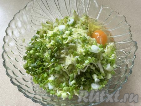 Сразу же вбить сырые яйца.&nbsp;