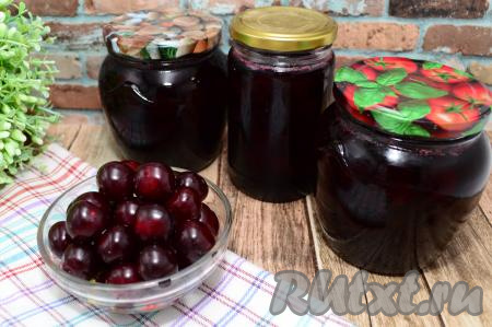 Укутать, не переворачивая, банки с вишнёвым вареньем в одеяло и оставить примерно на сутки (до полного остывания баночек). Полностью остывшие банки переставить на хранение в прохладное тёмное место (например, в подвал, кладовку или погреб).