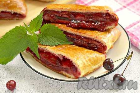 Готовую выпечку достаём из духовки, даём остыть, а затем нарезаем на кусочки и подаём к столу. Формируется штрудель из слоёного дрожжевого теста и просто, и быстро, а получается нежным, аппетитным. Сочная, яркая, насыщенная начинка из вишни делает эту выпечку необыкновенно вкусной!