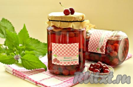 А затем мохито, приготовленный из вишни и мяты, убираем на хранение в&nbsp;прохладное место&nbsp;(лучше всего хранить в погребе, подвале или кладовке). Поскольку в этом компоте ягоды с косточками, хранить эту заготовку можно не более года. Зимой этот красивый, ароматный вишнёвый напиток порадует вас своим вкусом!