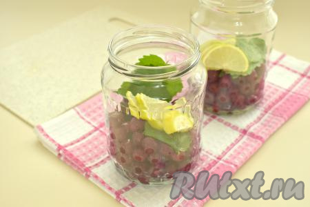 Равномерно распределяем по банкам листья мяты и полукружочки лимона (или лайма).