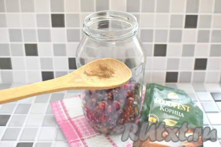 Сразу добавляем к ягодам молотую корицу.