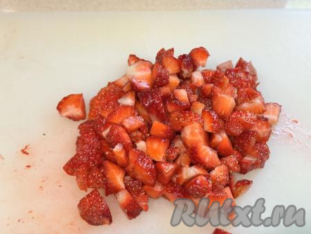 Подготовленную клубнику нарезать на мелкие кусочки.