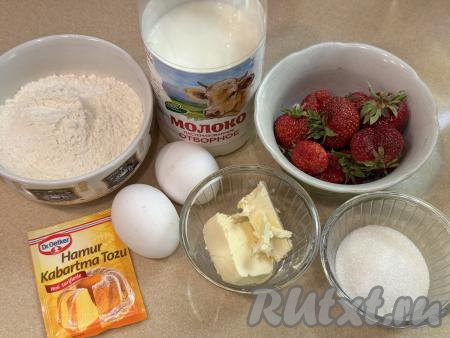 Подготовить продукты для приготовления вафель с клубникой в вафельнице. У клубники удалить чашелистики, хорошо промыть ягоды водой, затем обсушить, разложив на бумажном полотенце.