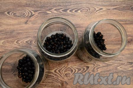 Равномерно разложить смородину по трём простерилизованным банкам.