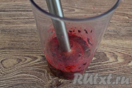 Пробить чёрную смородину погружным блендером до получения однородного пюре.