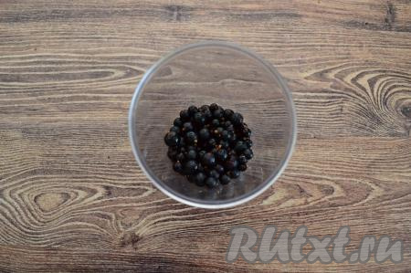 В чашу для взбивания погружным блендером всыпать ягоды смородины.