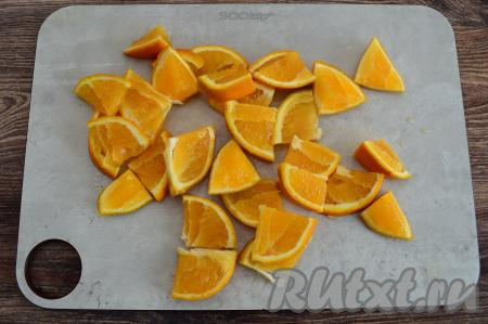 Апельсин нарезать на кружочки, затем каждый кружочек разрезать на четыре части, обязательно удаляя все косточки.