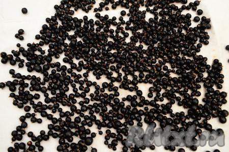 Затем смородину, желательно в один слой, разложить на тканевом (или на бумажном, сложенном в два слоя) полотенце. Оставить ягоды минут на 20, чтобы они обсохли.&nbsp;