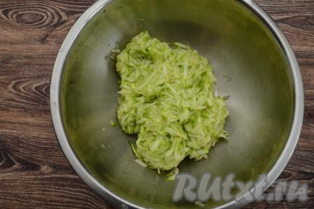 Отжать натёртый кабачок от лишней жидкости. Я отжимаю руками. Я взвесила кабачковую массу после отжимания, вес составил 550 грамм.