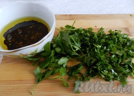 Петрушку мелко нарубить. Чеснок пропустить через пресс, смешать с солью, перцем, оливковым маслом и бальзамическим уксусом.