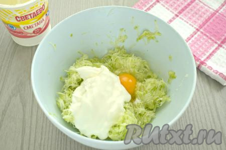 В миску с кабачковой массой добавляем сметану любой жирности (я купила жирностью 20%) и яйцо.