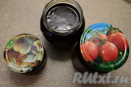 По прошествии 5 минут с момента закипания черносмородинового пюре с сахаром, убрать кастрюлю с огня. Сразу разложить горячую ягодную массу по банкам, закрутить (или закатать) прокипячёнными крышками. Из предложенного количества ингредиентов у меня получился 1 литр 250 миллилитров заготовки.