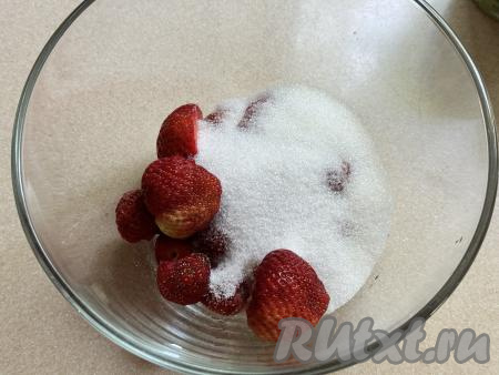 200 грамм подготовленной свежей (или размороженной) клубники выложить в глубокую миску, добавить сахар.