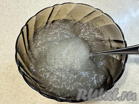 По прошествии 15 минут желатин хорошо набухнет.&nbsp;