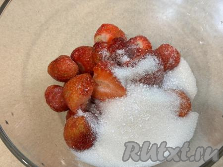 Пока желатин набухает, займёмся ягодами. Для этого в глубокой миске нужно соединить подготовленную клубнику, сахар и лимонную кислоту. Лимонную кислоту можно не добавлять, но именно она позволит сохранить в десерте яркость ягод.