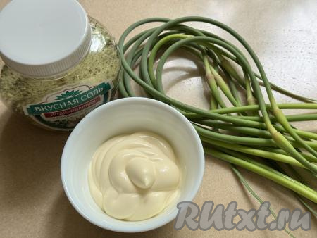 Подготовить продукты для приготовления соуса из чесночных стрелок с майонезом. Стрелки чеснока промыть водой. Отрезать соцветие у каждой стрелки, оставляя только стебли.