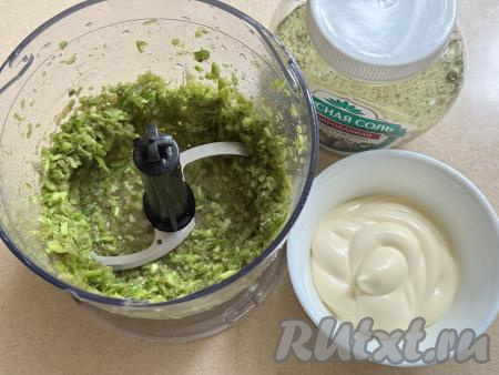 Поместить стрелки чеснока в измельчитель.&nbsp;Измельчить чесночные стрелки до получения однородной массы. Если нет измельчителя, тогда можно&nbsp;воспользоваться мясорубкой.