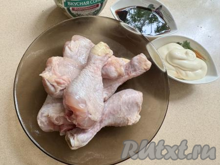 Подготовить продукты для приготовления куриных ножек в майонезе и соевом соусе в духовке. Куриные ножки промыть водой, затем немного обсушить.&nbsp;