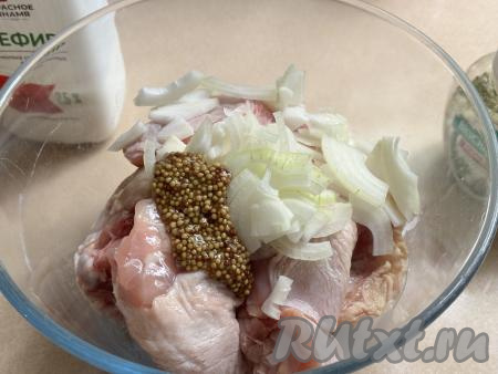 Лук нарезать на полукольца (или четверть кольца). В глубокой миске соединить бёдра, лук и горчицу. Если не любите горчицу, тогда можно её не добавлять.