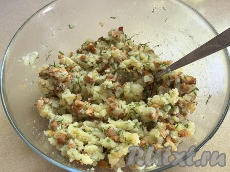 Досолить начинку по вкусу, хорошо перемешать, дать остыть.