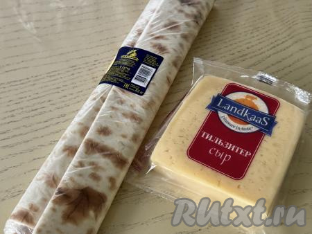 Подготовить продукты для приготовления треугольников из лаваша с сыром на мангале. Сыр подойдёт твёрдых или полутвёрдых сортов.