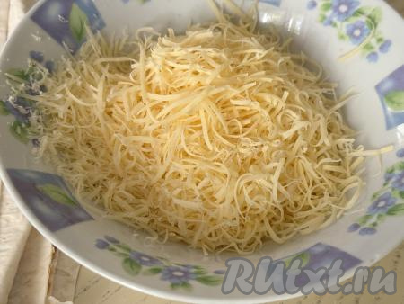 Сыр натереть на мелкой тёрке.