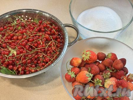 Подготовить продукты для приготовления компота из клубники и красной смородины на зиму.&nbsp;