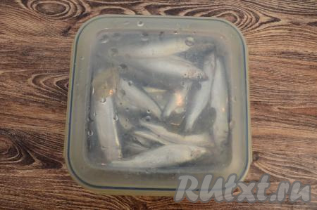 Закрыть контейнер крышкой и отправить кильку просаливаться в рассоле на сутки в холодильник.