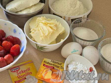 Подготовить продукты для приготовления королевской ватрушки с клубникой и творогом. Творог можно взять любой жирности. Крахмал можно использовать как картофельный, так и кукурузный. Клубнику можно использовать как свежую, так и замороженную. Свежую клубнику нужно будет промыть водой, убирая чашелистики, после этого разложить на бумажном полотенце и обсушить. Замороженные ягоды, если они не покрыты большим количеством льда, можно не размораживать.