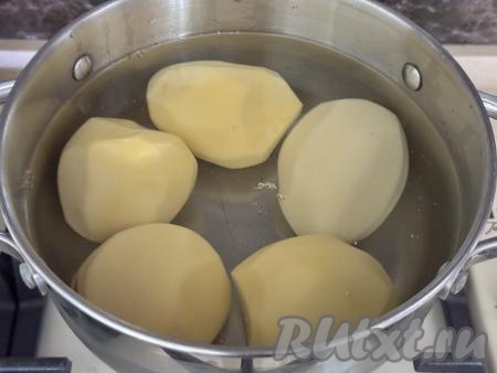Картошку почистить, выложить в кастрюлю, залить полностью водой, поставить на огонь. Варить картофель с момента закипания, подсолив воду, до готовности картошки (минут 25, готовые картошины должны легко прокалываться ножом).