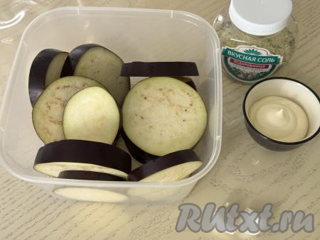 Нарезать баклажаны на кружочки толщиной примерно 1 сантиметр.&nbsp;