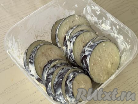 Тщательно перемешать, покрывая баклажаны майонезом и чесноком со всех сторон. Оставить баклажаны промариноваться при комнатной температуре минут на 30-40.