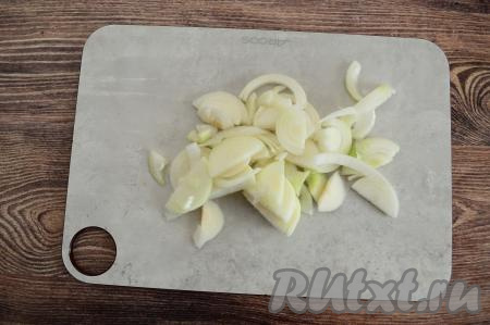 150 грамм очищенного лука нарезать на полукольца (мелко нарезать лук не нужно).