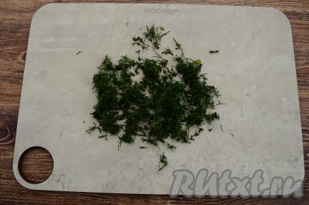 Пока кабачок, смешанный с солью, "отдыхает", займёмся укропом. Для этого нужно укроп промыть водой, обсушить, удалить крупные веточки, нарезать достаточно мелко.