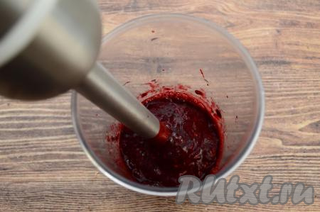 Пробить ежевику погружным блендером до получения однородной массы.