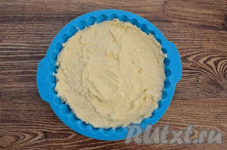 Затем переложить творожное тесто в форму для выпечки. Я использовала силиконовую форму диаметром 16 сантиметров и ничем её перед выкладыванием теста не смазывала. Если у вас металлическая форма, тогда перед выкладыванием теста дно и бока формы обязательно смажьте небольшим количеством растительного масла.