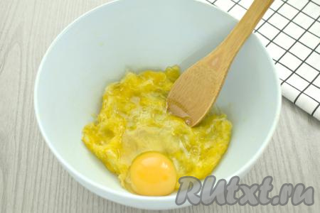 Отжатую кабачковую массу перекладываем в миску, добавляем сырое яйцо, сразу перемешиваем.