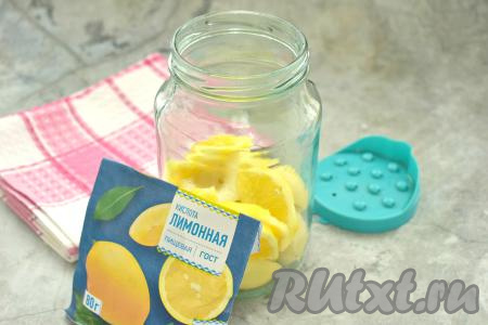 Затем воду из банки сливаем в кастрюлю так, чтобы фрукты остались в банке (очень удобно сливать воду из банки с фруктами, надев на баночку крышку с отверстиями). Затем в банку, в которой остались нектарины и апельсины, всыпаем лимонную кислоту. Накрываем баночку с фруктами прокипячённой крышкой.