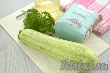 Для этого рецепта лучше взять молодой кабачок с мелкими семечками, тогда семечки можно будет не удалять и блюдо получится особенно аппетитным. Тонкую кожуру с кабачка можно не срезать. Хорошо моем кабачок, отрезаем у него кончики с двух сторон.&nbsp;